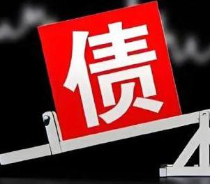 荔浦网贷债务重组是怎么做的？