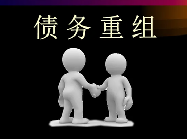荔浦债务堆积成山，该如何优化？