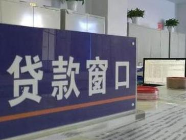 荔浦停息挂账怎么办理？办理停息挂账的流程和注意事项有哪些？
