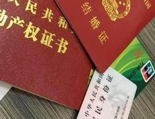荔浦房子不是自己的能去办理房屋抵押贷款吗？