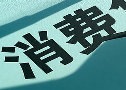 荔浦个人消费贷款办理条件?